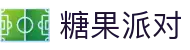 糖果派对游戏平台 - 糖果派对网站 - 【点击进入u投平台】